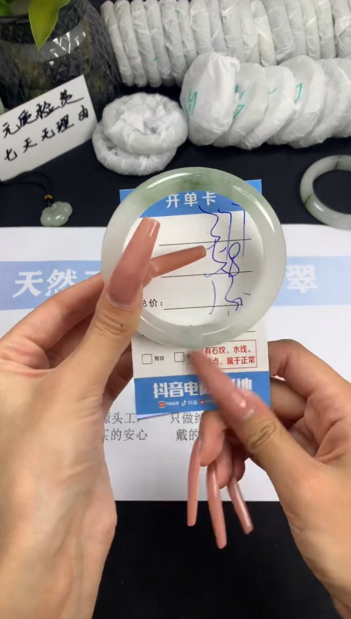 【闪购商品】石英质玉手镯未镶嵌A377