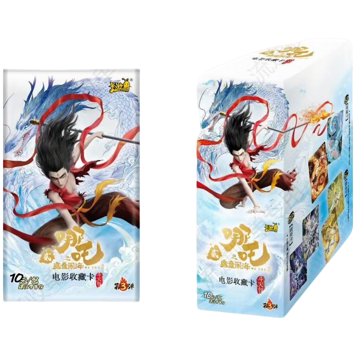 【新人浮浮】哪吒之魔童闹海电影斗天包-第3弹收藏卡牌盲盒 Y