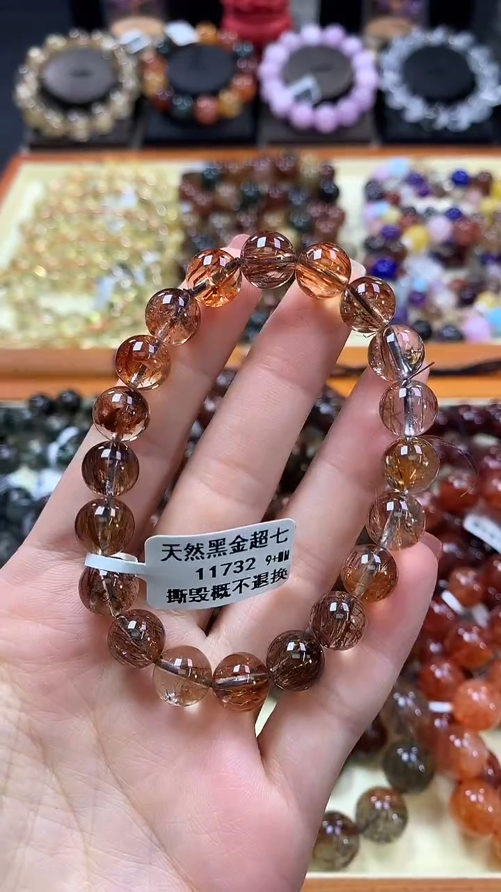 未镶嵌手链水晶9+