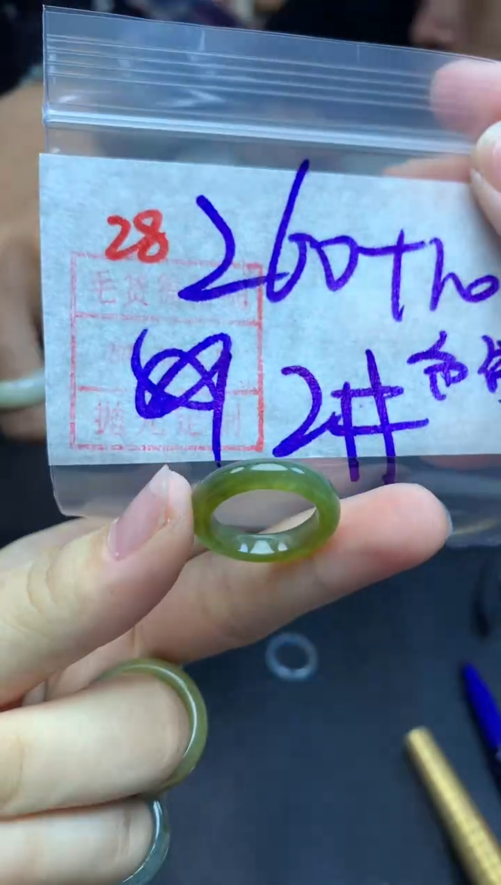 定制翡翠未镶嵌戒圈12#270毛货需精细抛光