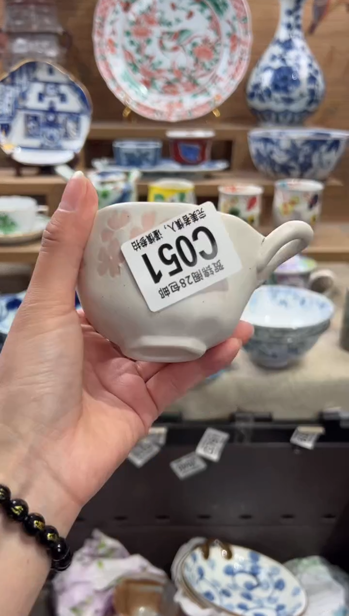 瓷片小**?      C051