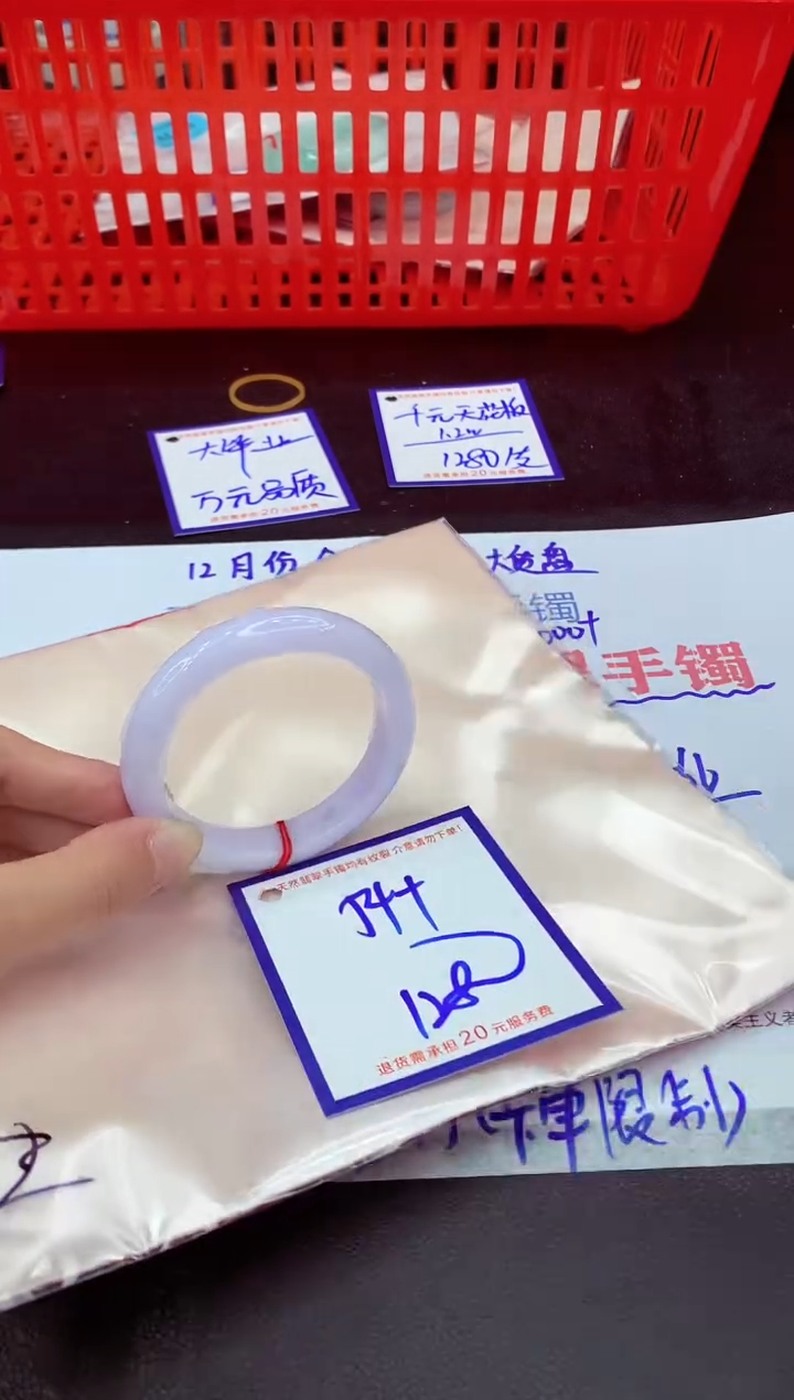 未镶嵌手镯翡翠11111111