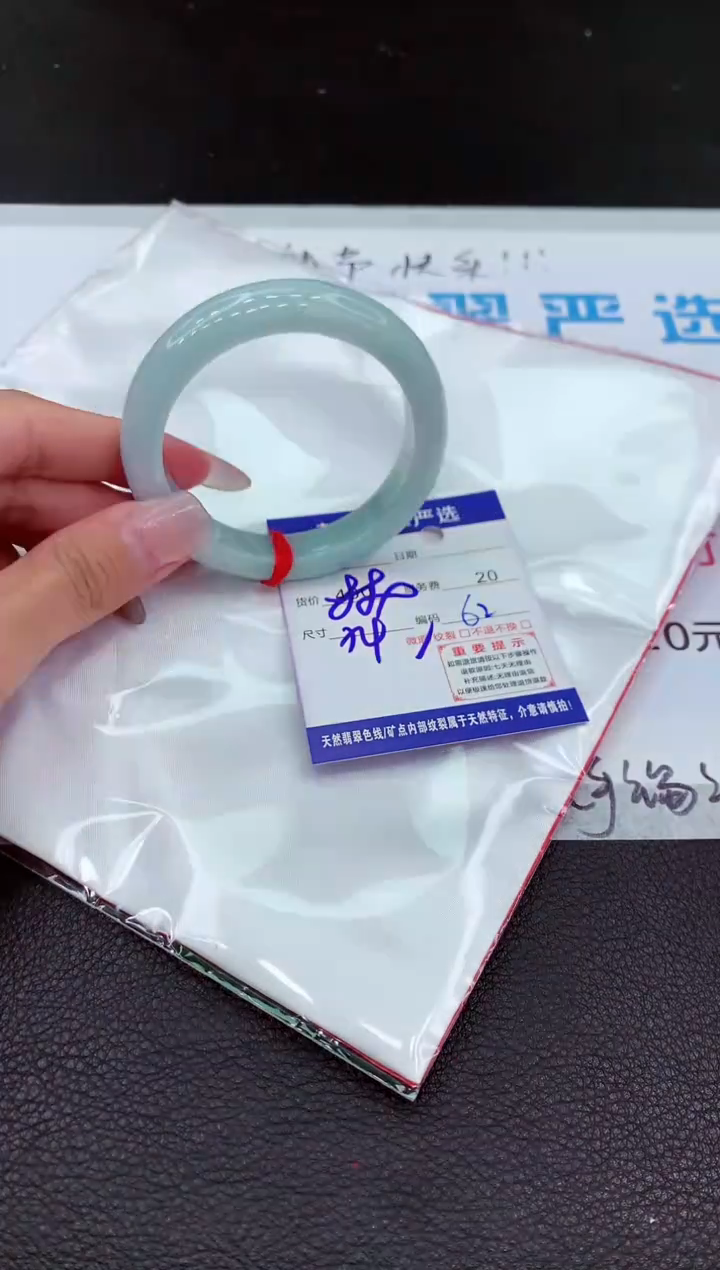 【闪购商品】翡翠手镯未镶嵌111111111111111111