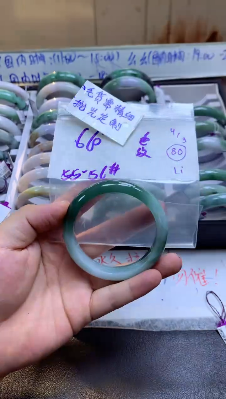 【闪购商品】定制翡翠未镶嵌手镯毛货需精细抛光+多人+660元