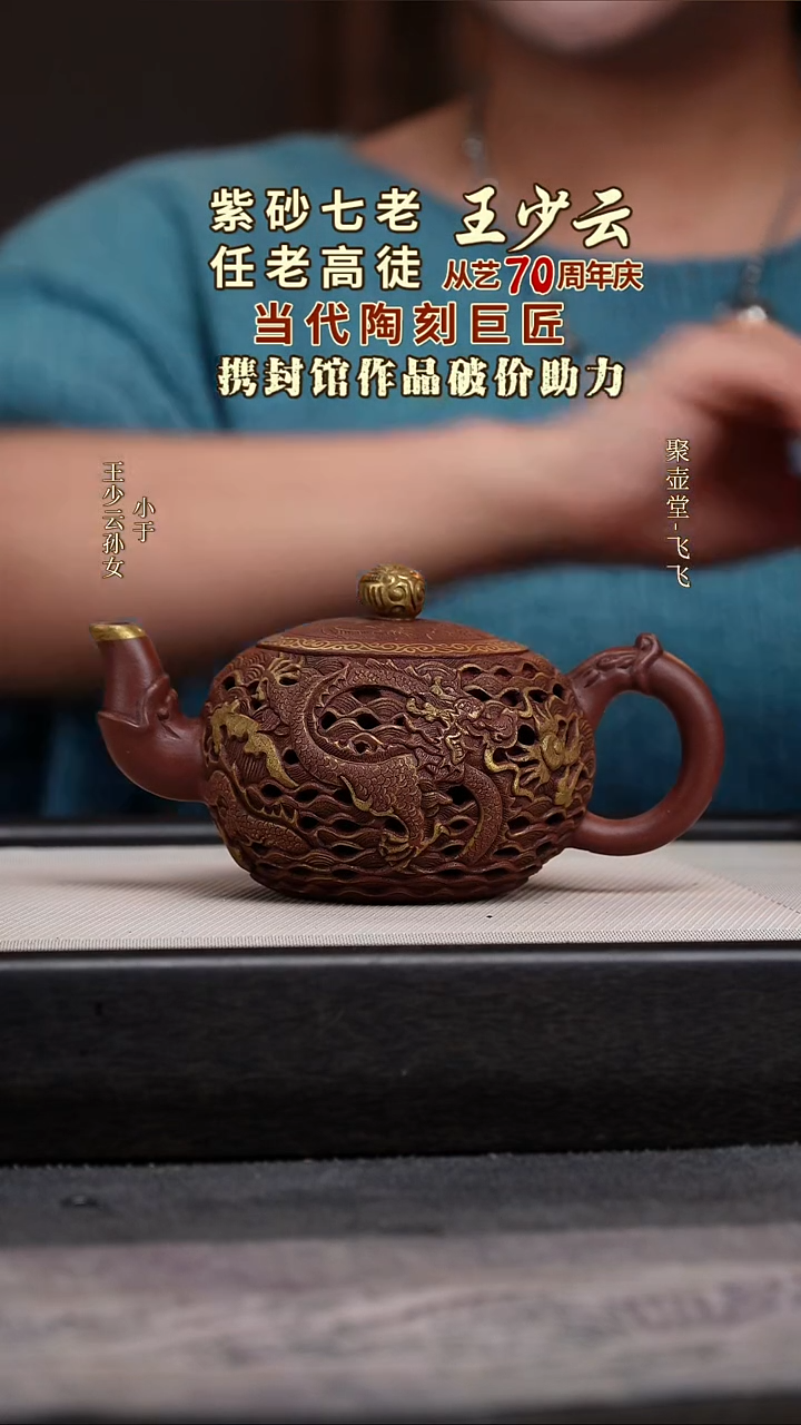 茶壶紫砂宜兴原矿紫砂壶