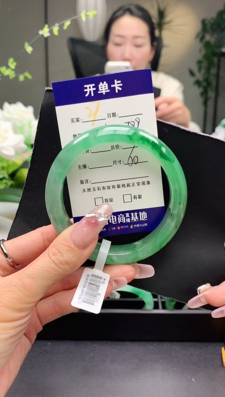 【闪购商品】石英质玉手镯未镶嵌序号27圈口60