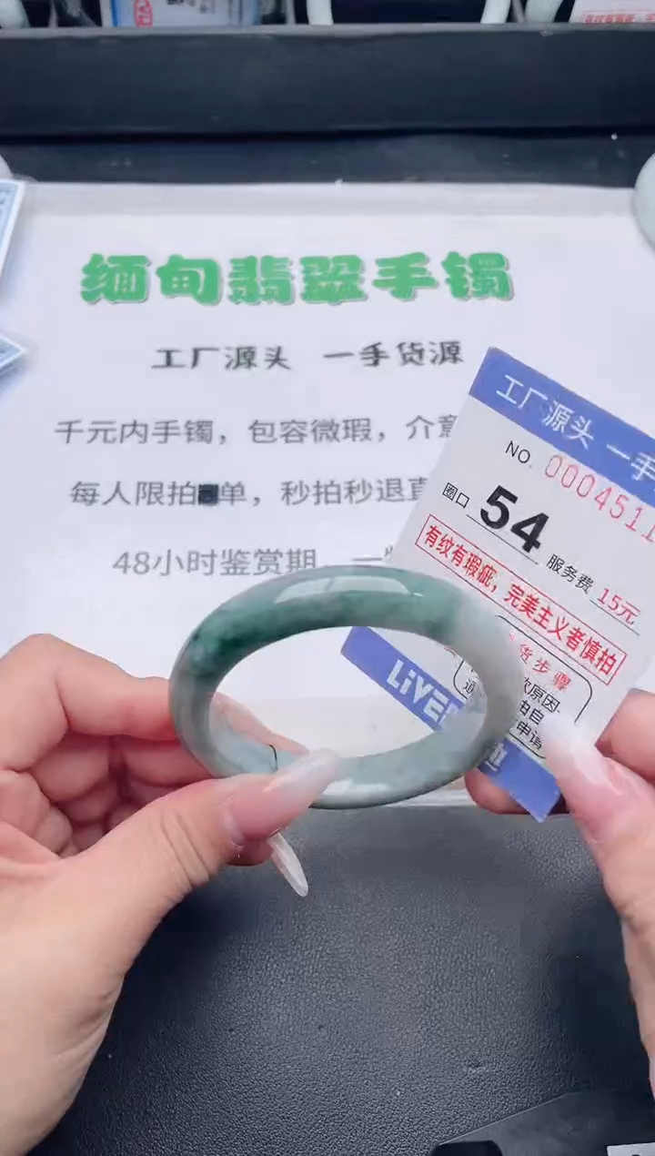 未镶嵌手镯翡翠翡翠手镯未镶嵌