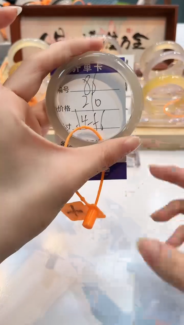 【闪购商品】玛瑙/玉髓手镯未镶嵌86-55+L马黑1瑕L-L