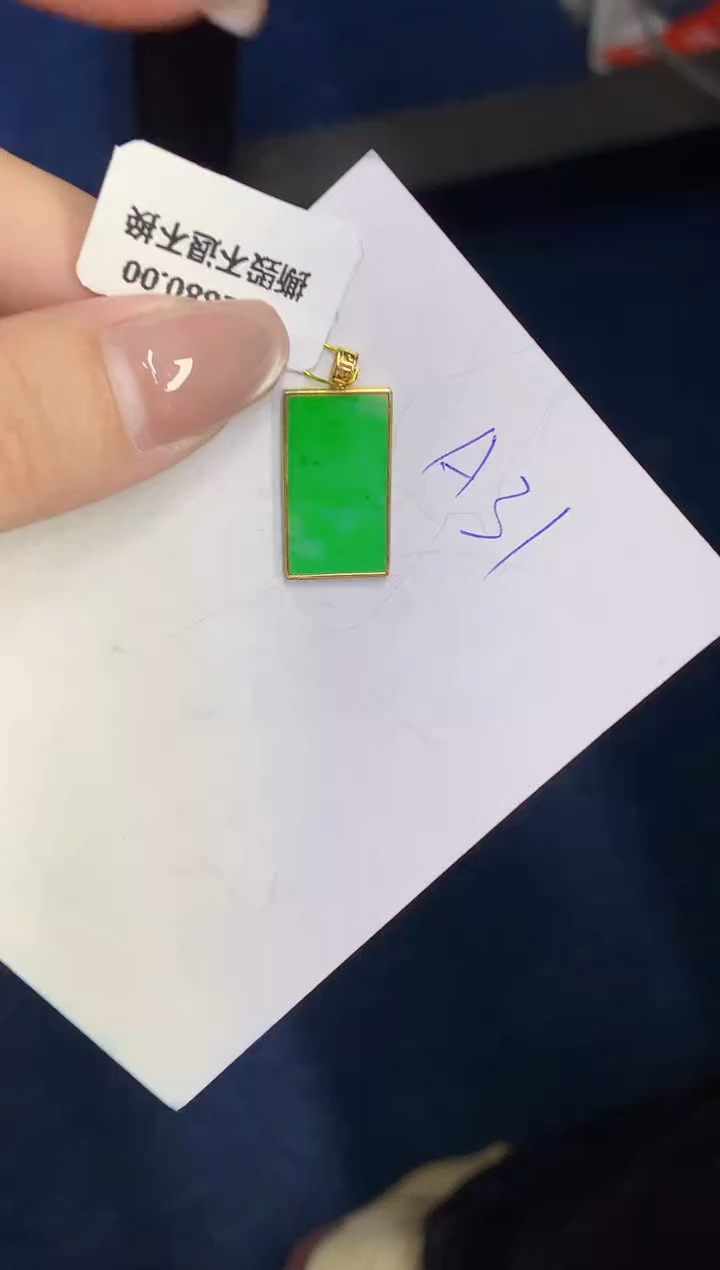 【闪购商品】翡翠18K金镶嵌颈饰000000000