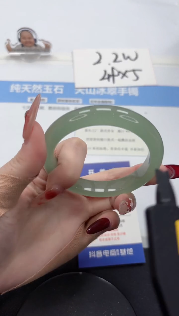 【闪购商品】石英质玉手镯未镶嵌A267-57.5