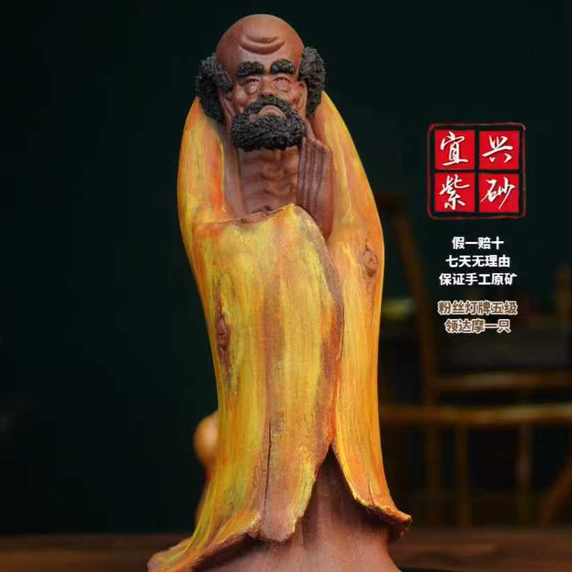 树桩达摩 宜兴紫砂泥塑
