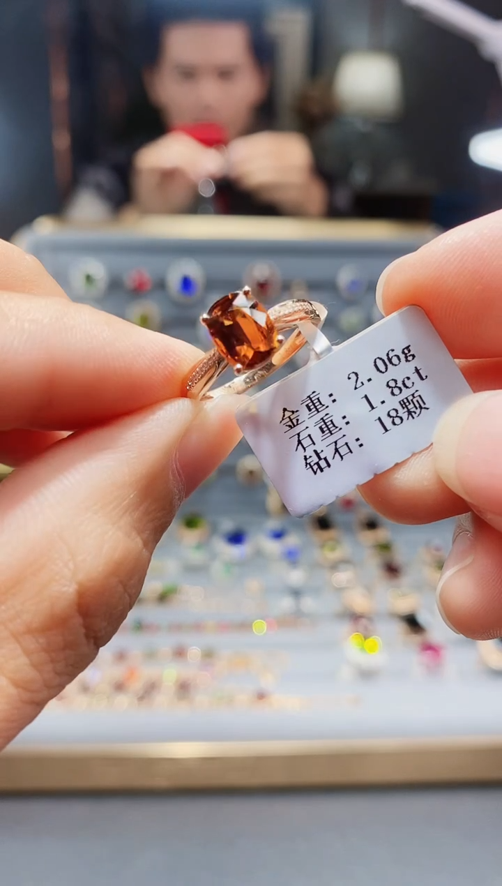 【闪购商品】碧玺戒指18K金镶嵌1.8..