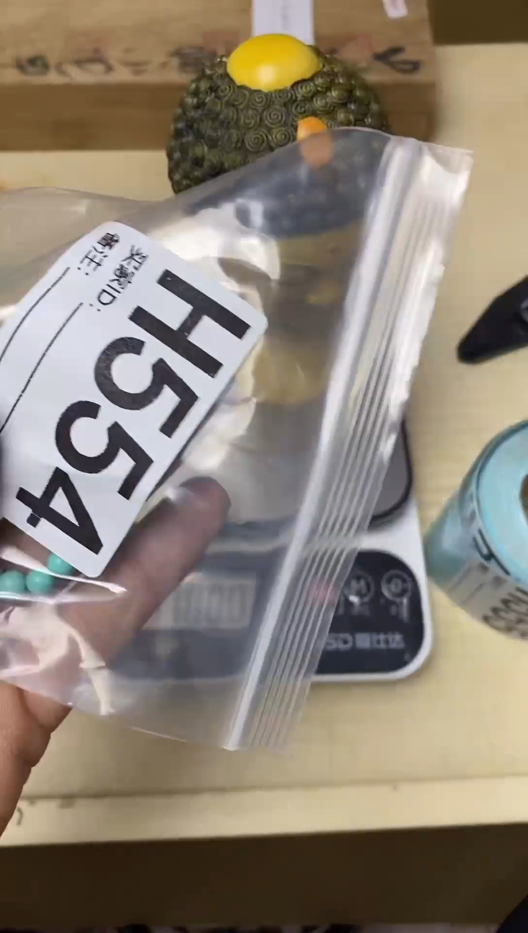 瓷片滑*瓷器杯子一物一拍554