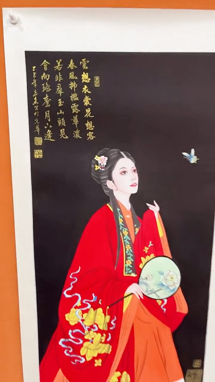 国画黄春香国画作品131/62