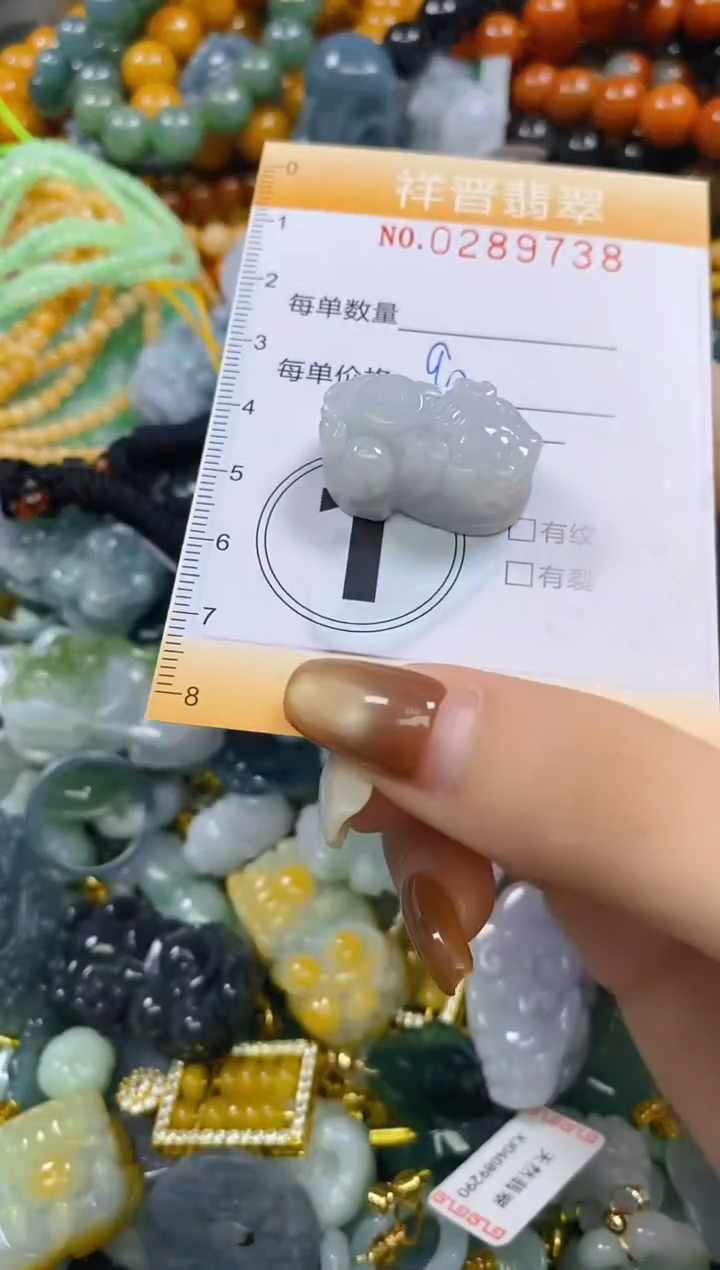 颈饰未镶嵌翡翠闪购0289738