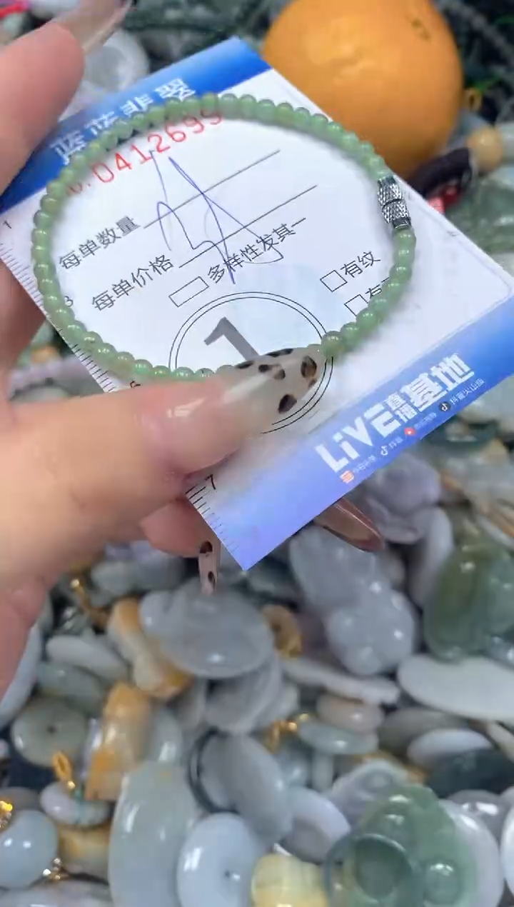 颈饰未镶嵌翡翠闪购0412699