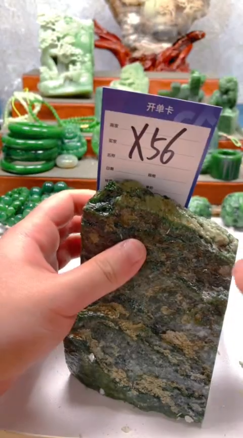 和田玉未镶嵌珠宝半成品1