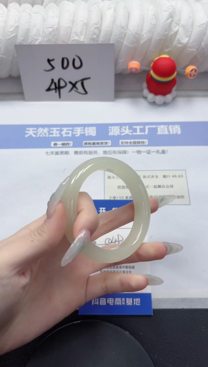 石英质玉手镯未镶嵌A3-56