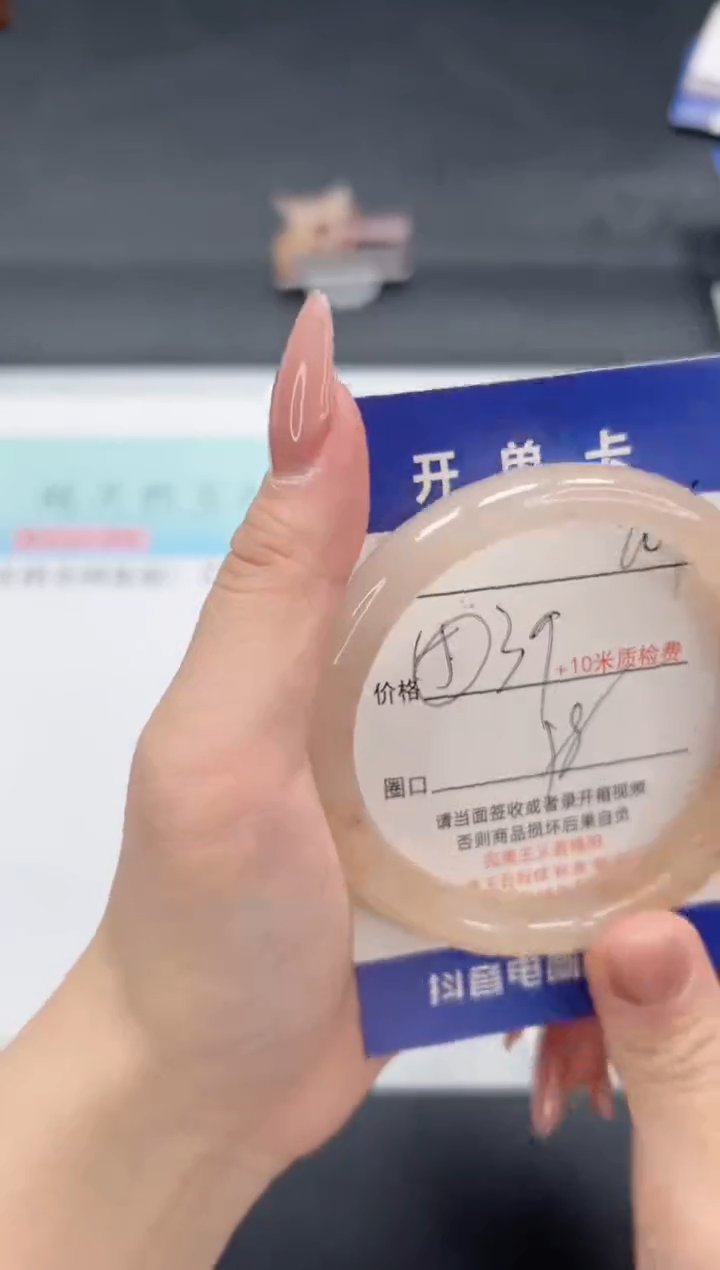 【闪购商品】石英质玉手镯未镶嵌A204-58