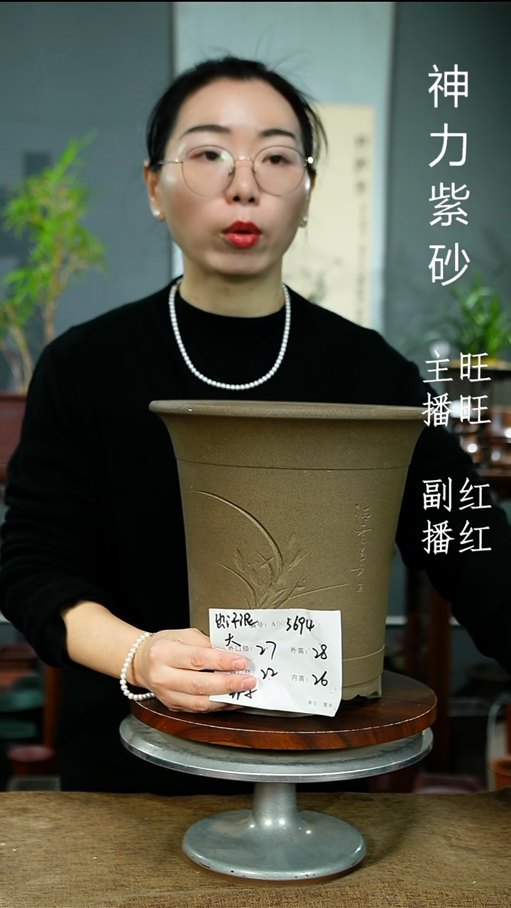 紫砂花盆3694 瑕 紫砂花盆紫砂