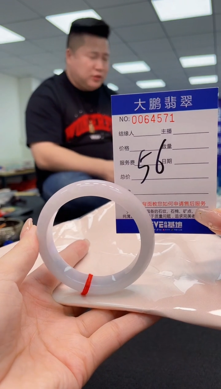 【闪购商品】翡翠手镯未镶嵌AAAAAAAAAA