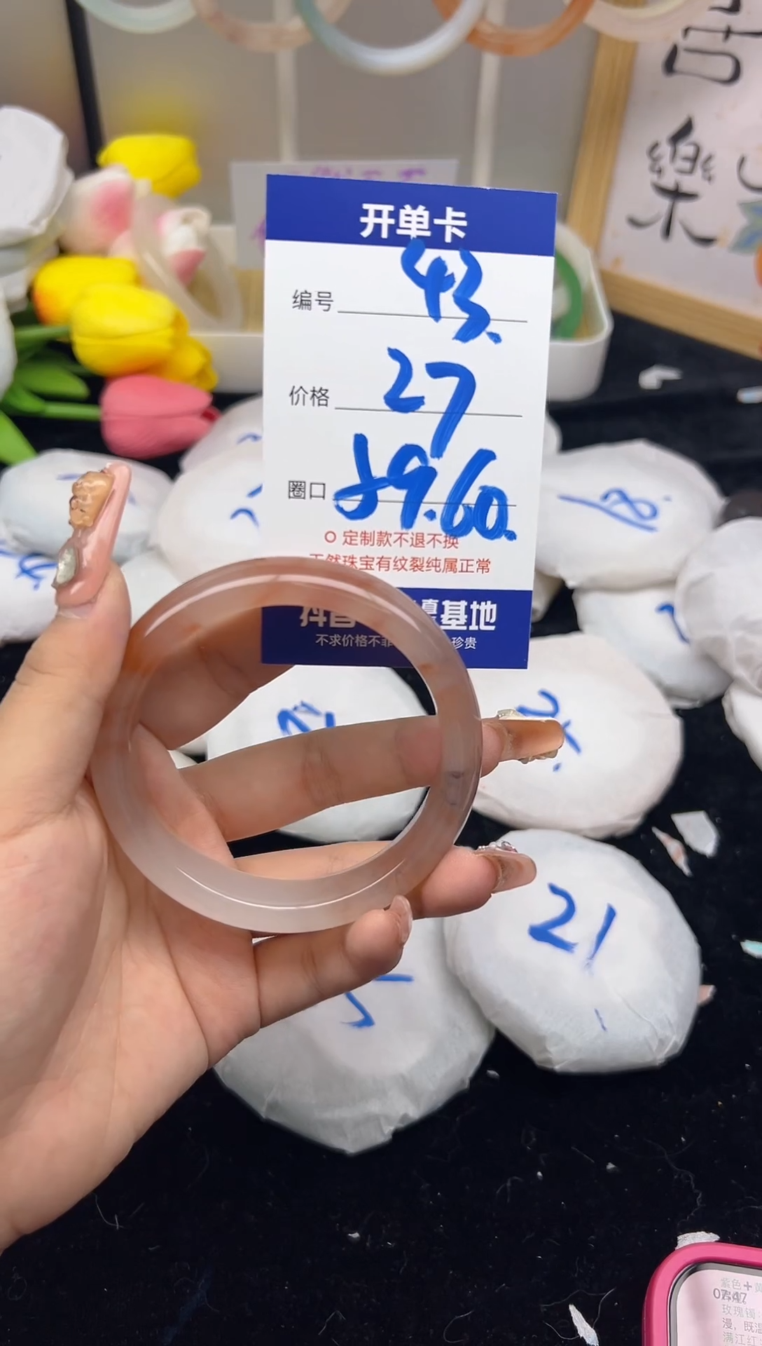 【闪购商品】石英质玉（黄龙玉）手镯未镶嵌43