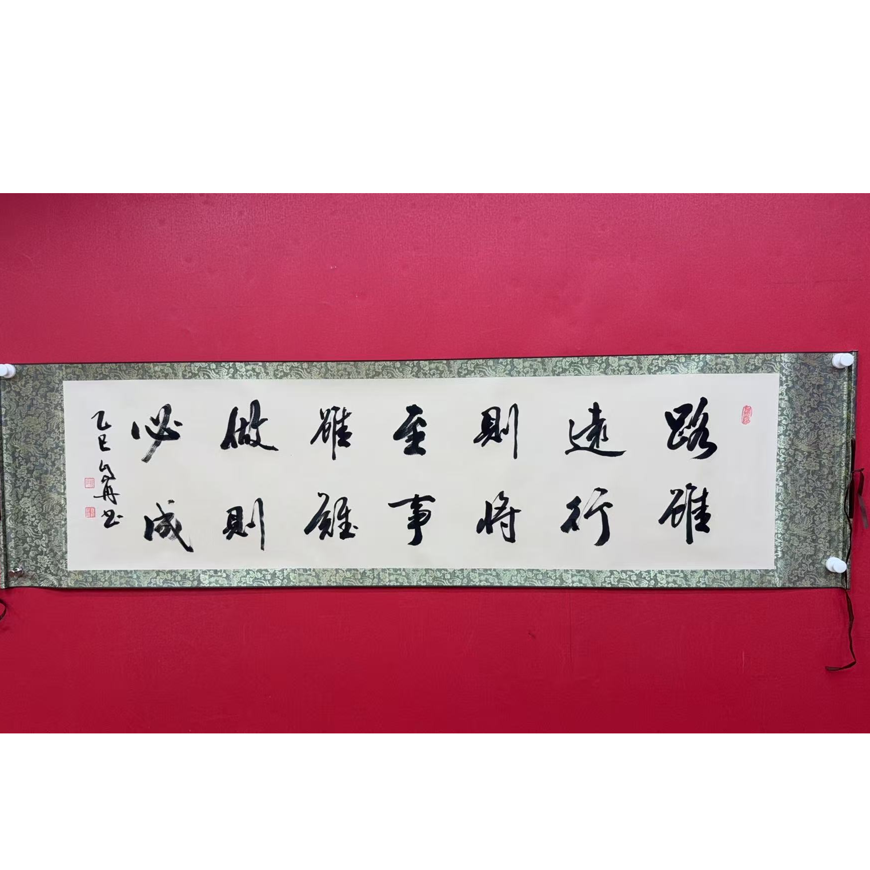 孙自然--路虽远--四尺轴-纸本手绘