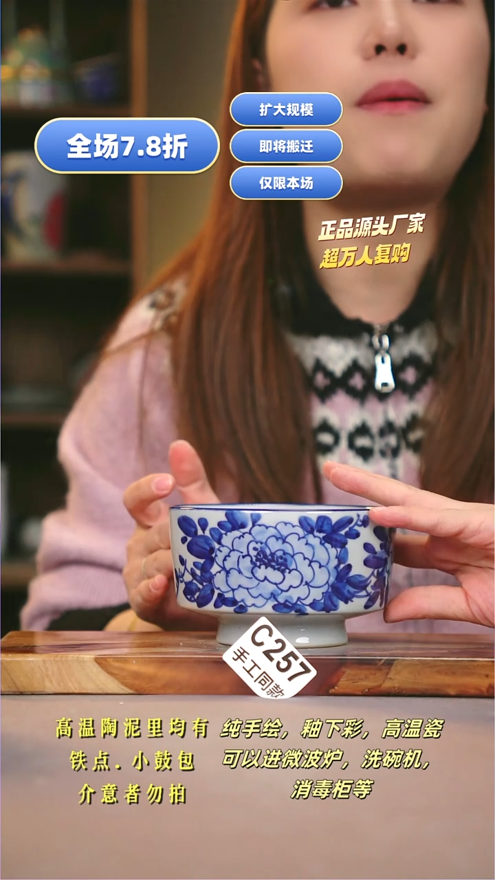 其他C257陶然集器瓷器