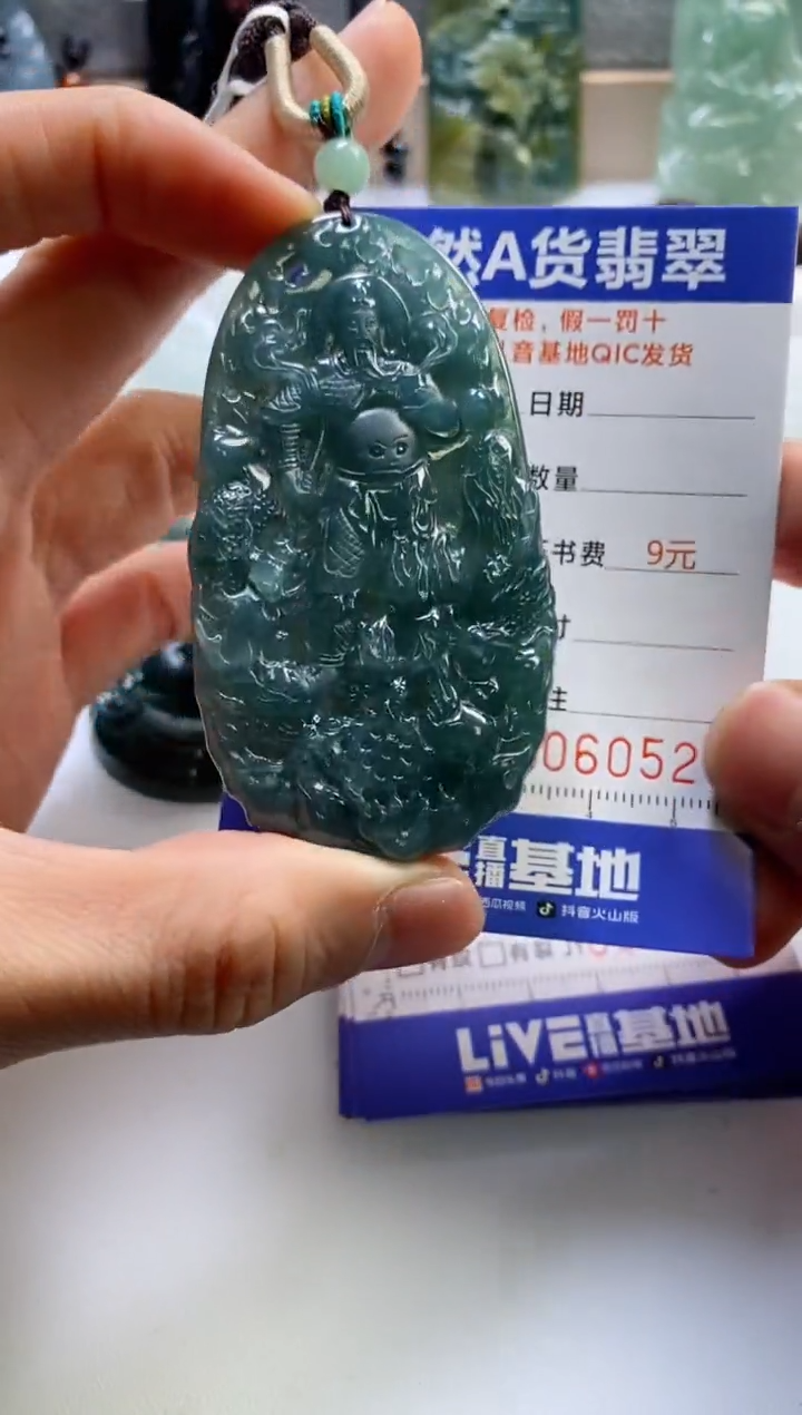 【闪购商品】翡翠挂件未镶嵌