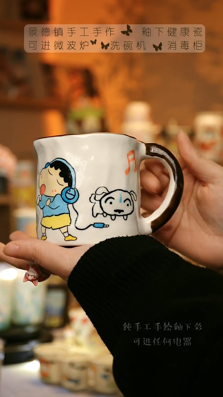 【闪购商品】杯陶瓷景德镇高温釉下彩&A679