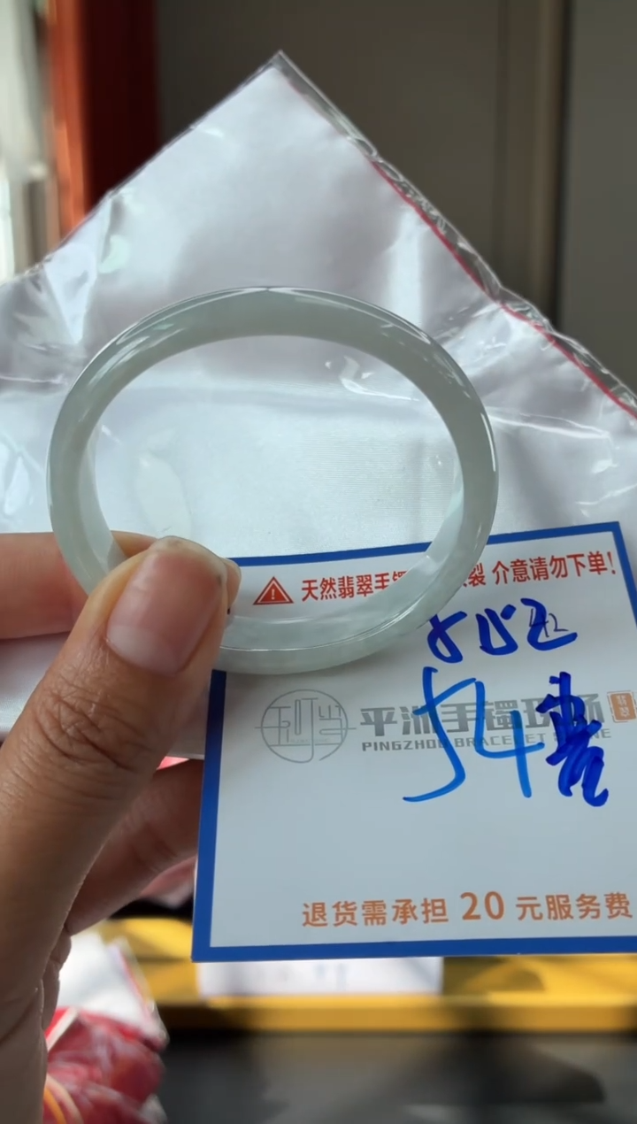 未镶嵌手镯翡翠11111111111