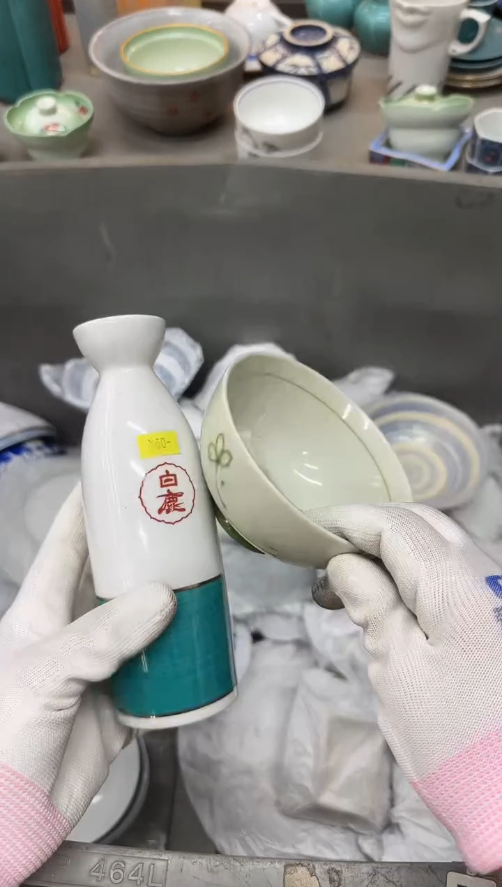 1浅*瓷器瓷器瓷器瓷器