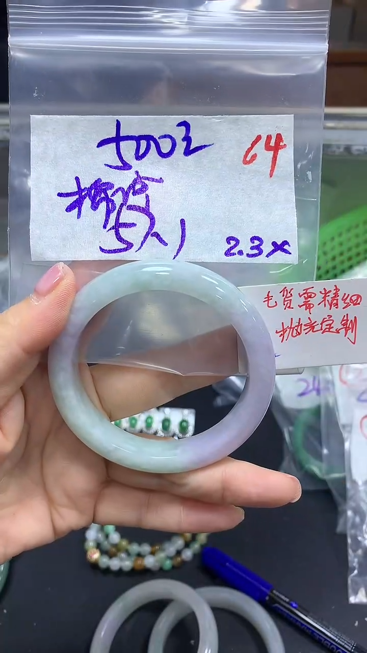 【闪购商品】定制翡翠未镶嵌毛货需精细抛光64手镯+500元