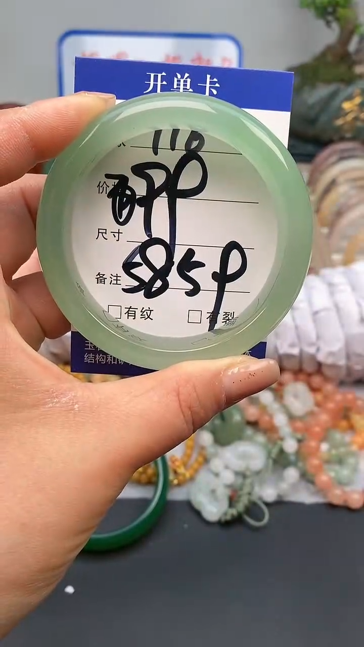 【闪购商品】石英质玉手镯未镶嵌116-58/59多样性发货看清圈口下单