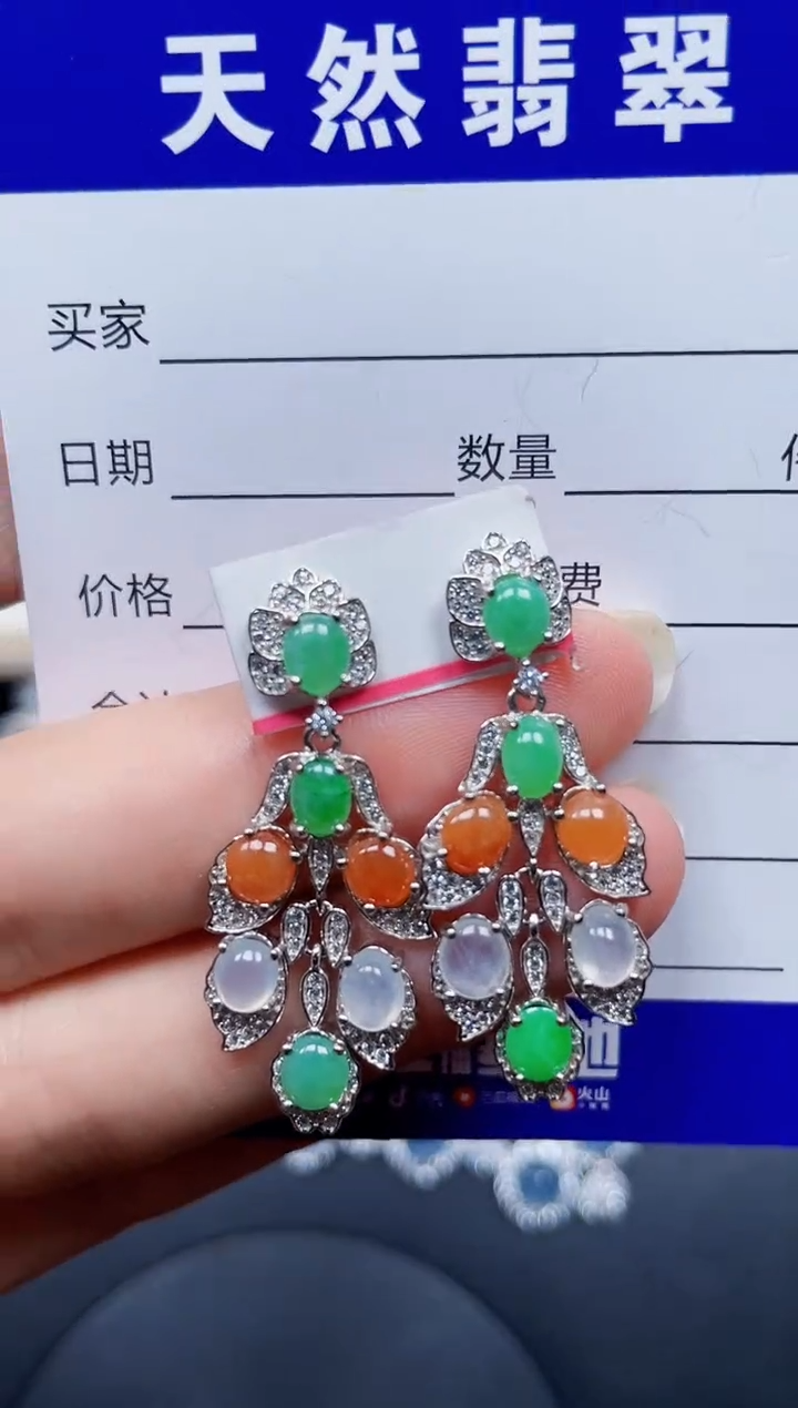 银S925镶嵌翡翠耳饰210