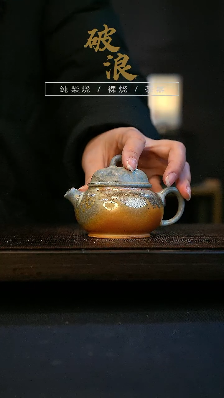 【闪购商品】壶172号容量120-130ML