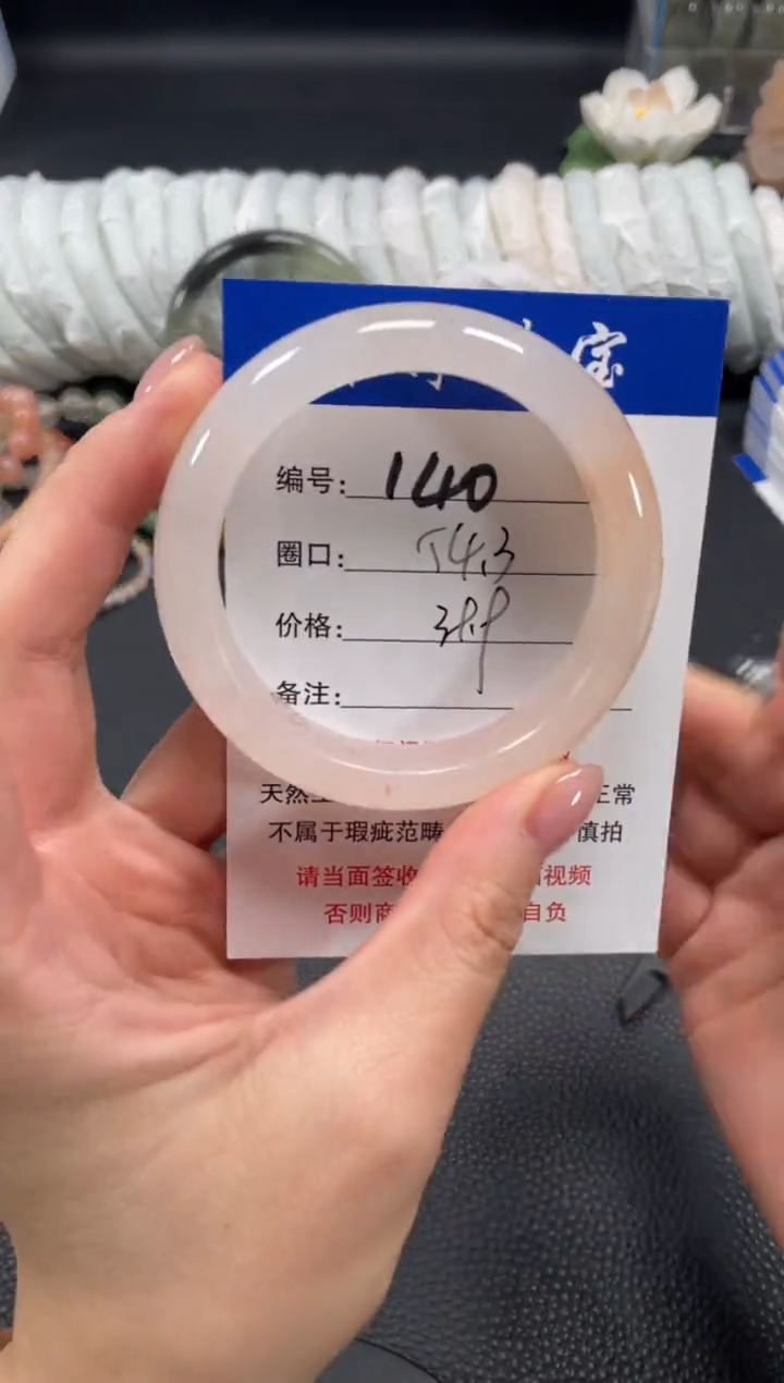 未镶嵌手镯石英质玉54