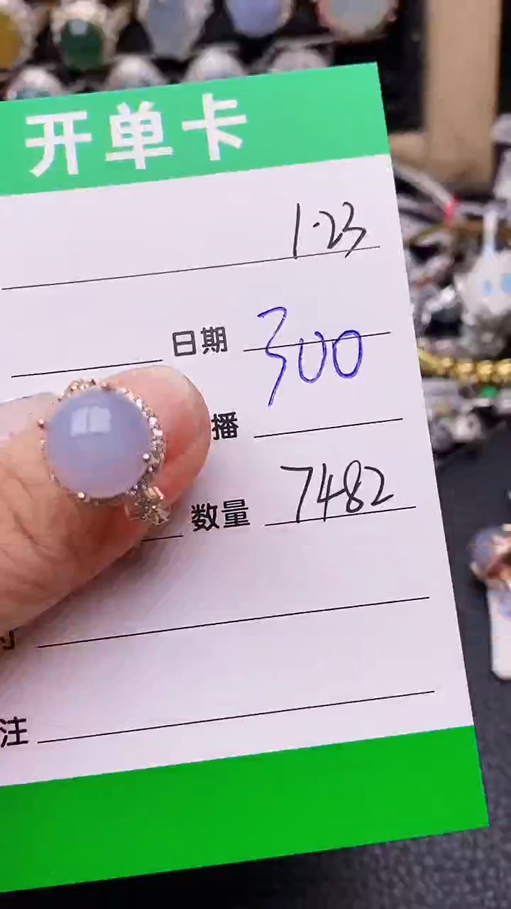 【闪购商品】翡翠戒指银S925镶嵌/7482