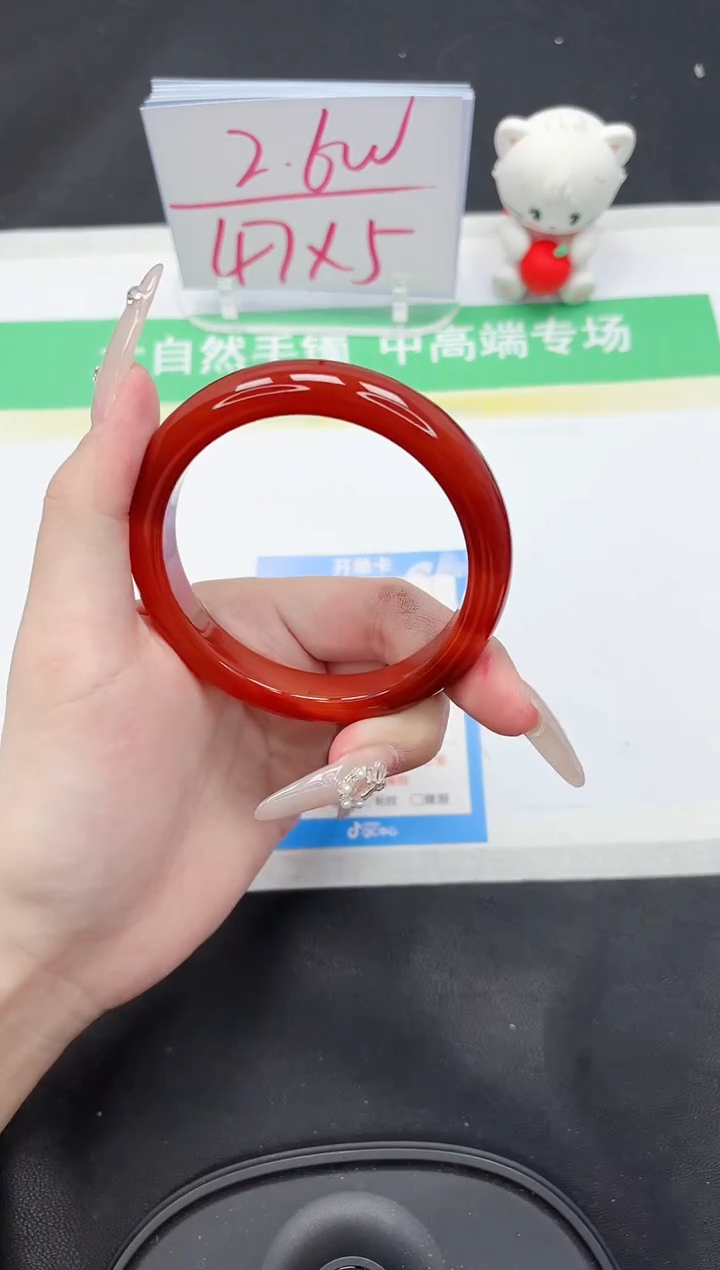 【闪购商品】石英质玉手镯未镶嵌277-58.3