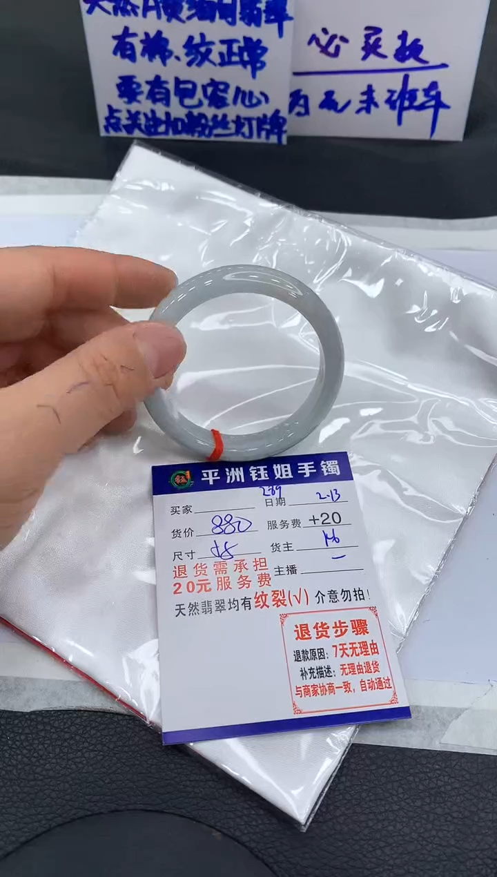 【闪购商品】翡翠手镯未镶嵌11111111