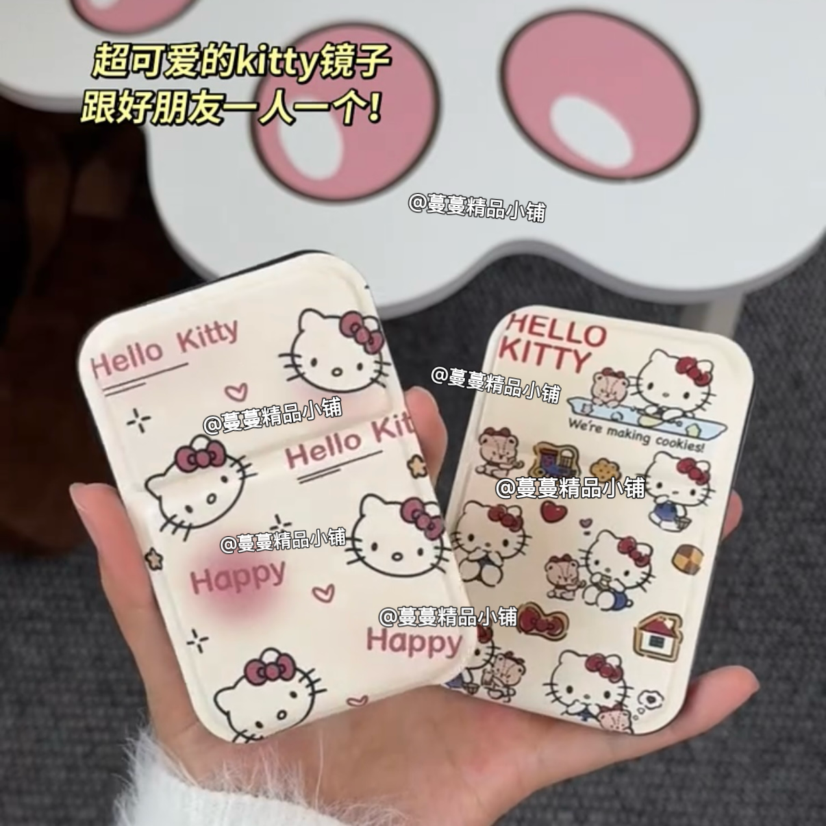 卡通KT猫化妆镜迷你折叠镜高颜值女生随身携带可爱镜子