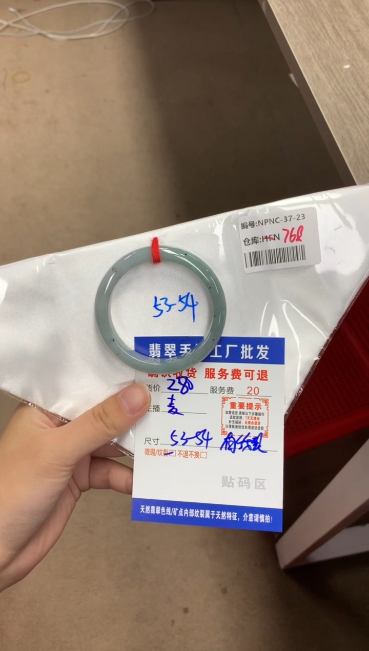 【闪购商品】翡翠手镯未镶嵌翡翠手镯