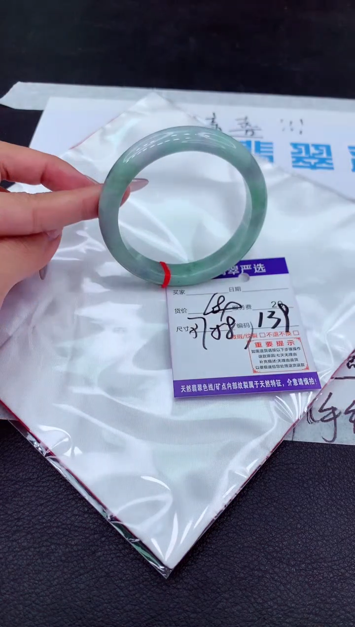 【闪购商品】翡翠手镯未镶嵌111111111111·