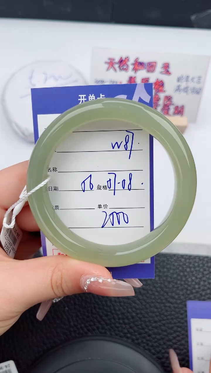 【闪购商品】和田玉手镯未镶嵌87微色差T4