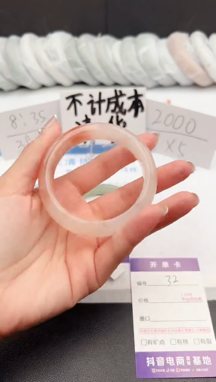 【闪购商品】石英质玉手镯未镶嵌j32-T57.2