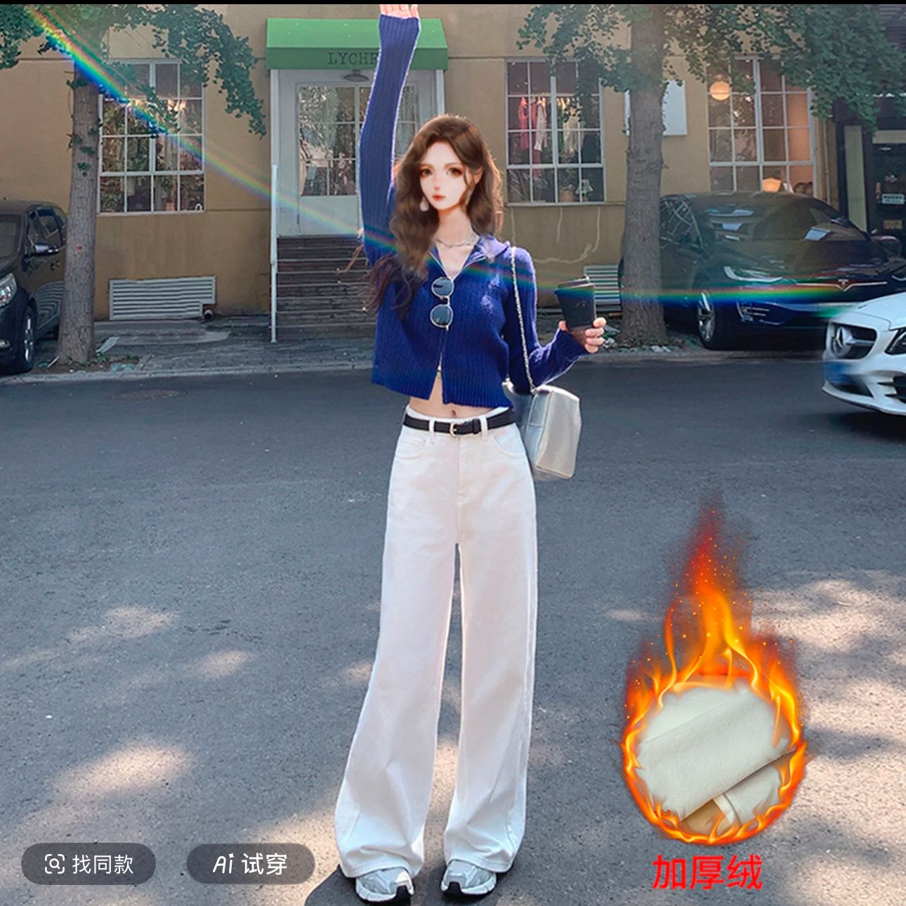 高个子175加绒加厚保暖直筒牛仔裤女秋冬季高阔腿拖地加长裤子