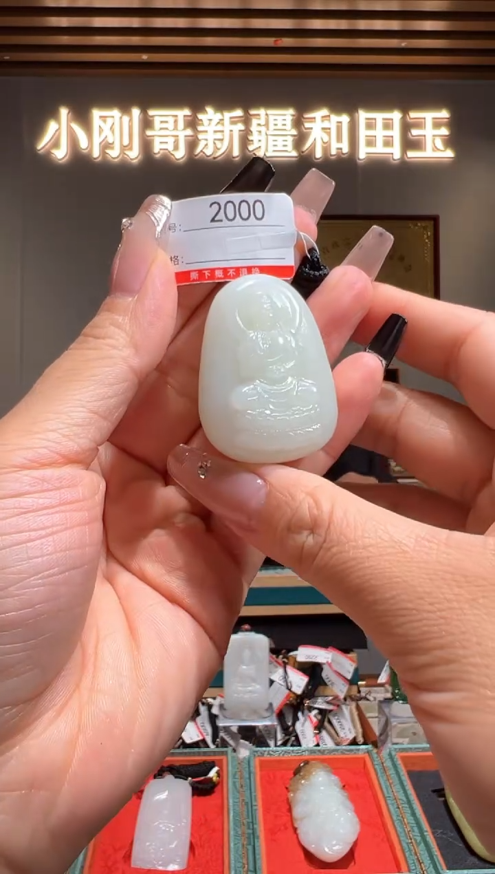 颈饰未镶嵌和田玉1