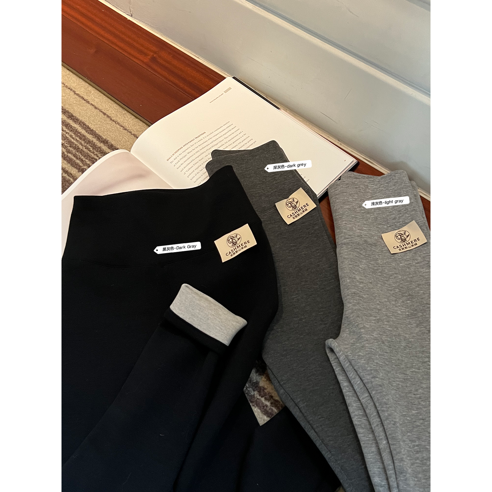 FBB limit 【爆款升级】350g克安第斯山羊绒加厚保暖打底裤D254068G