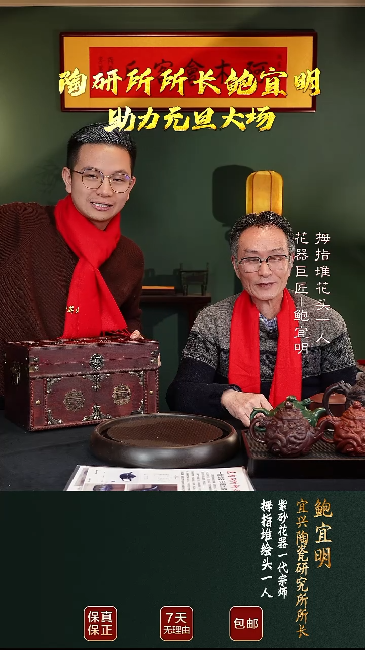 茶壶紫砂BYM146元旦大礼18