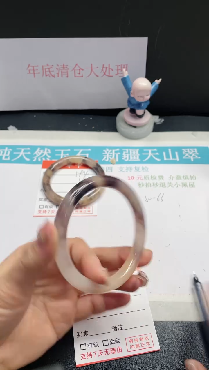 【闪购商品】石英质玉手镯未镶嵌195